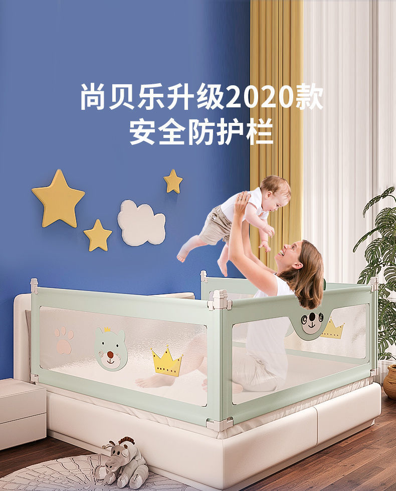 婴儿床围挡通用三面宝宝防摔防护栏一面床边围栏床挡板防掉床神器