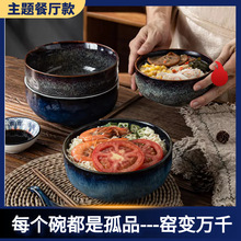碗陶瓷日式泡面带盖大容量大碗家用碗筷勺一套一个人上班族保鲜碗