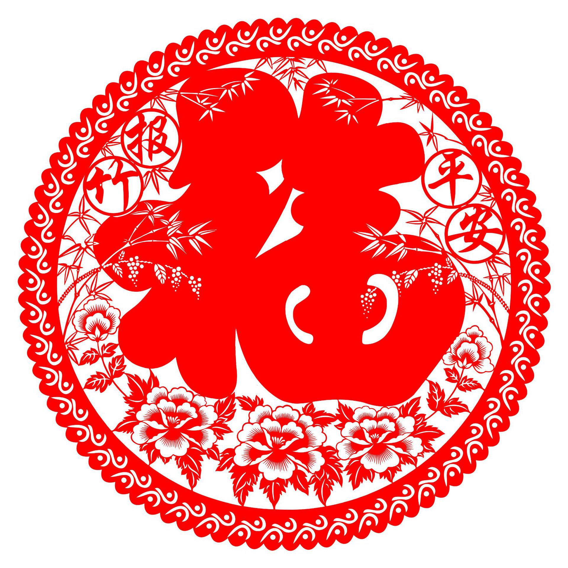 厂家直销2021牛年静电膜福字剪纸窗花批发新春装饰门贴福字静电贴