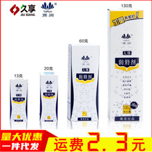 雅润润滑油剂60g20克13g人体润滑油水溶性润滑液按摩油成人性用品