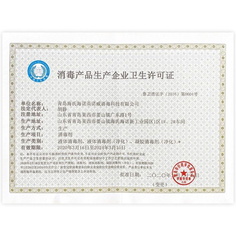 75%酒精乙醇消毒液杀菌伤口皮肤清洁家用500ml消毒水酒精碘伏溶液