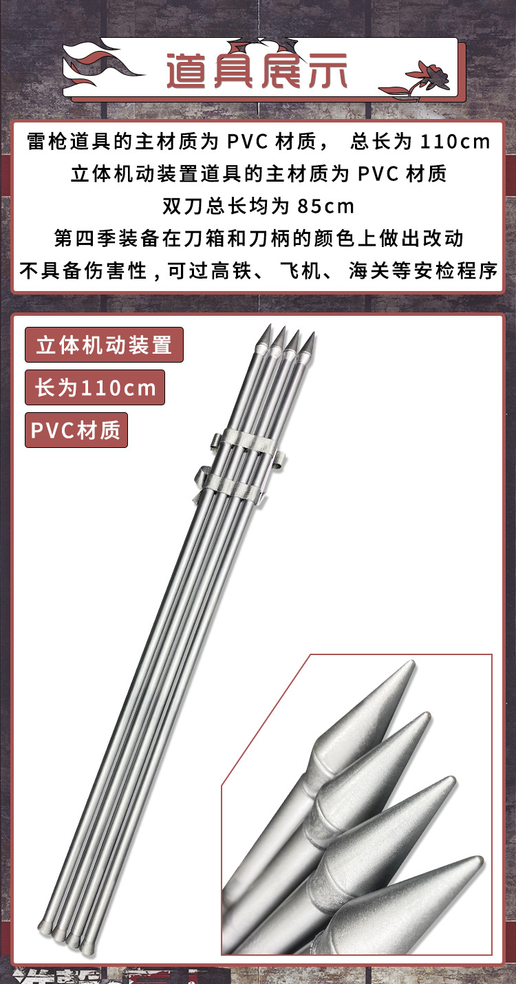 进击的巨人cos道具服三笠兵长立体机动装置雷枪武器刀第四季新款