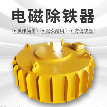 电磁吸盘 电磁除铁器 强力电磁铁输送带废品电磁铁矿山电磁吸铁器