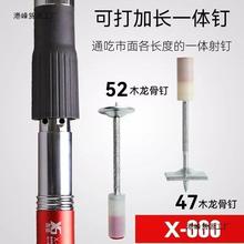 鑫盛吊顶神器X-660耐腐蚀自动排渣吊顶神器新款不生锈原装正品大