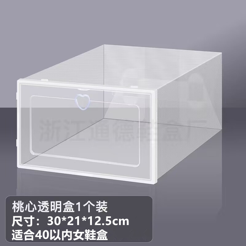 Transparent Shoe Box Plastic Shoe Cabinet Plastic Storage Box Shoe Box Dustproof Moisture-Proof Storage Cabinet Household Simple Dormitory Shoe Rack