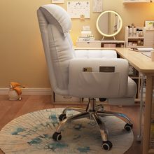 家用电脑椅舒适久坐多功能可旋转椅子书房卧室单人办公椅电竞椅子