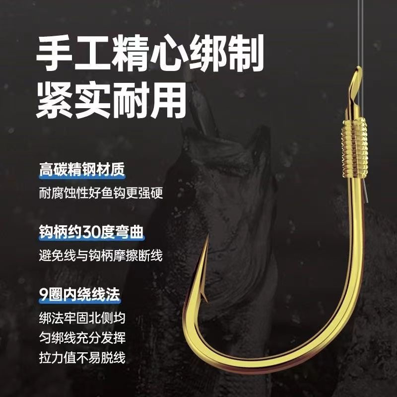 子线双钩成品鱼钩金袖鱼钩绑好进口有无倒刺钓鱼线套装全套伊势尼