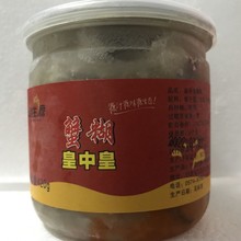 宁波特产蟹糊舟山红膏蟹糊即食罐装蟹酱咸呛蟹 醉蟹梭子蟹蟹膏酱