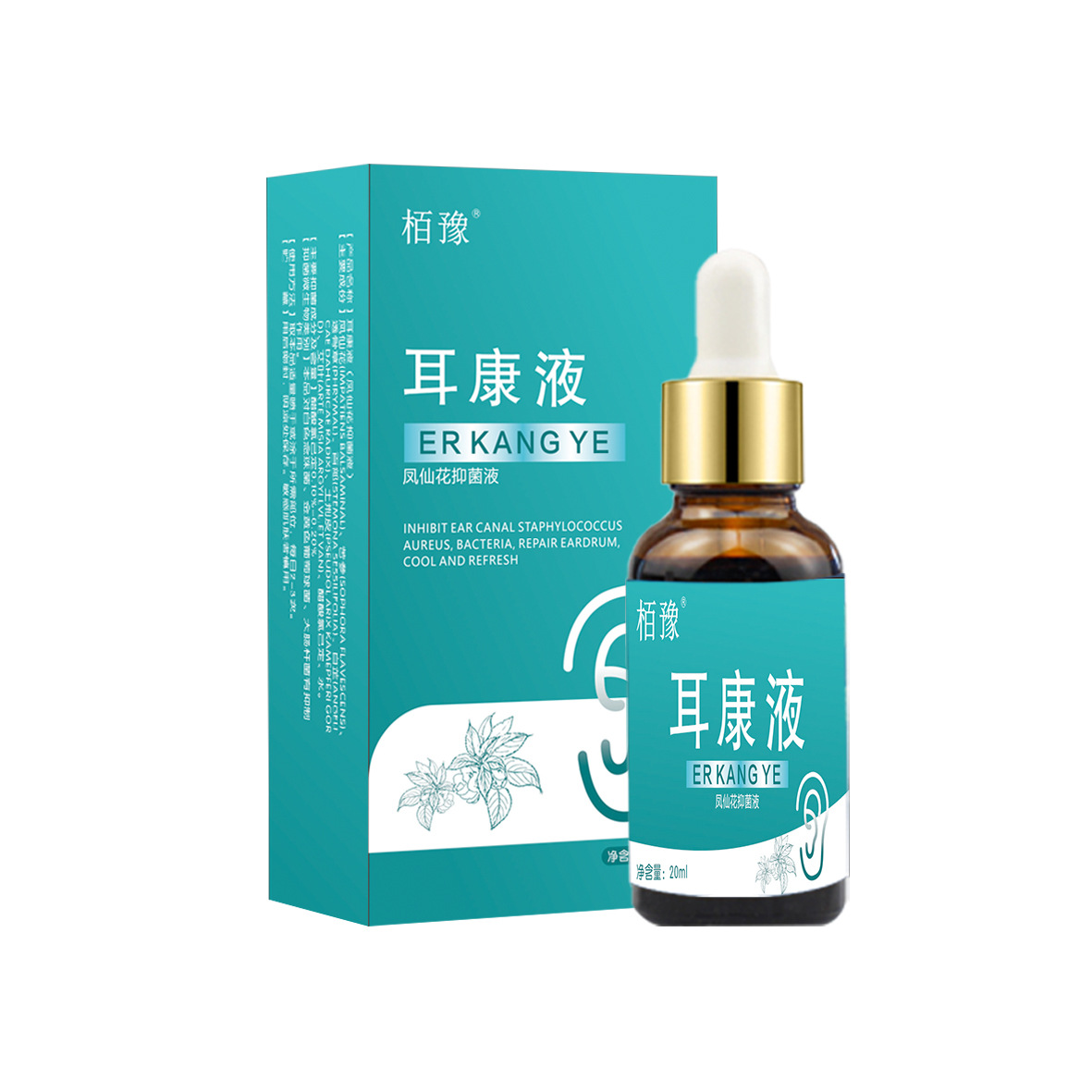 耳康滴耳液人用中耳耳朵痒耳鸣洗耳液滴耳油成人儿童耳屎软