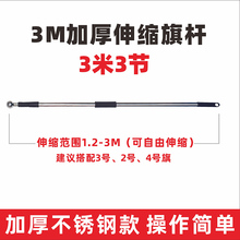 旗帜定做班旗旗子定制nba队旗导游横幅手拉条幅应援大旗