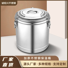 加厚不锈钢保温桶 大容量商用饭堂食堂汤桶米饭桶双耳带盖保温桶