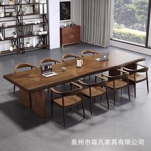 办公室会议桌长桌简约现代长条实木大板桌子简易职员洽谈桌椅组合