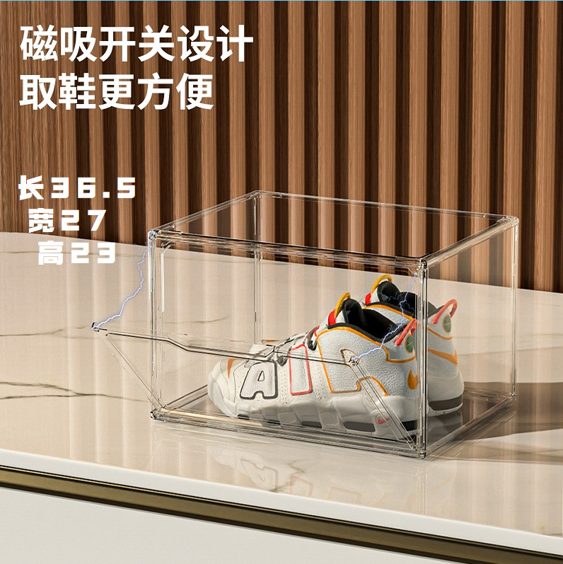 Shoe Box Transparent Bulk Acrylic Shoe Box Shoe Box Transparent Shoe Box Magnetic Shoes Storage Box Large Wholesale Printed Logo