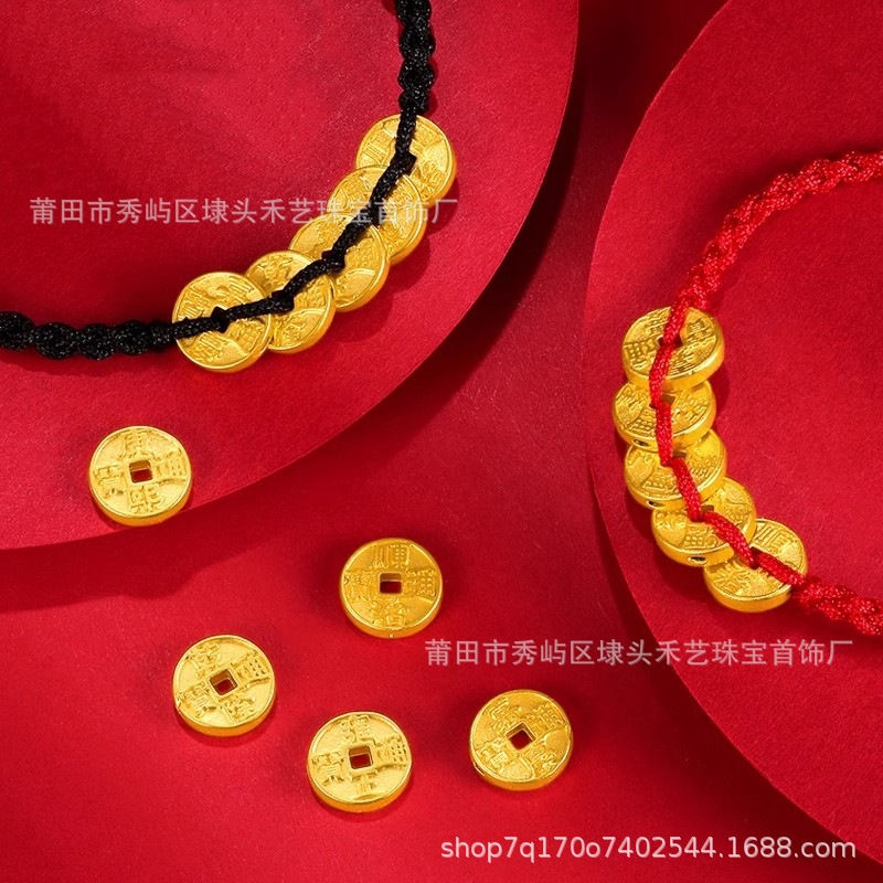 黄金手链女转运珠编织手串999足金五帝钱币红绳24k纯金首饰送礼物