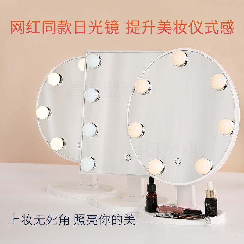 Cosmetic Mirror Makeup Mirror Rechargeable Desktop Led Mirror Dressing Mirror Touch Highly Clear Mirror Table Mirror Wholesale