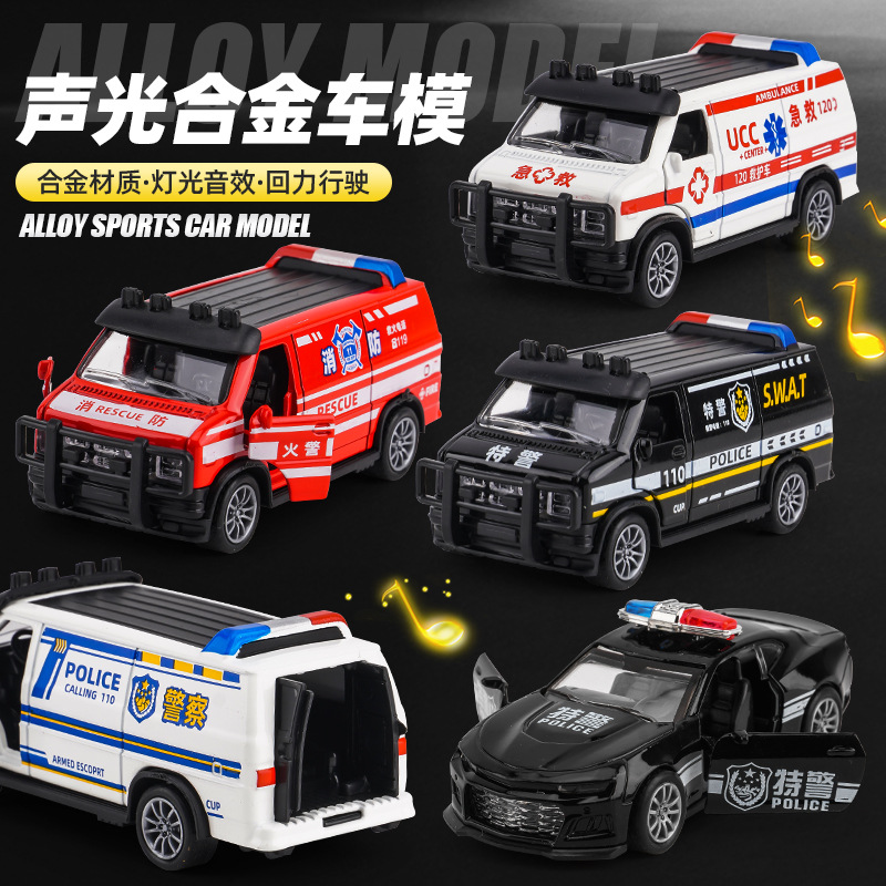 Children's Toy Boys' Educational Simulation Police Car Model Alloy Car Model Ambulance Baby 3-6 Years Old 1 Electric Toy Car