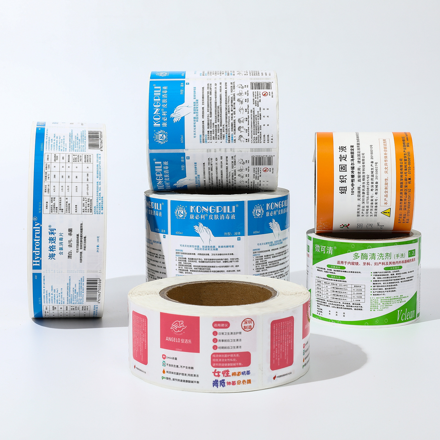 卷筒不干胶标签酒精消毒液不干胶标贴透明logo标签贴纸