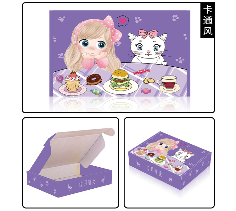 潮款彩色飞机盒批发加强特硬瓦楞服装飞机盒设计多规格现货供应