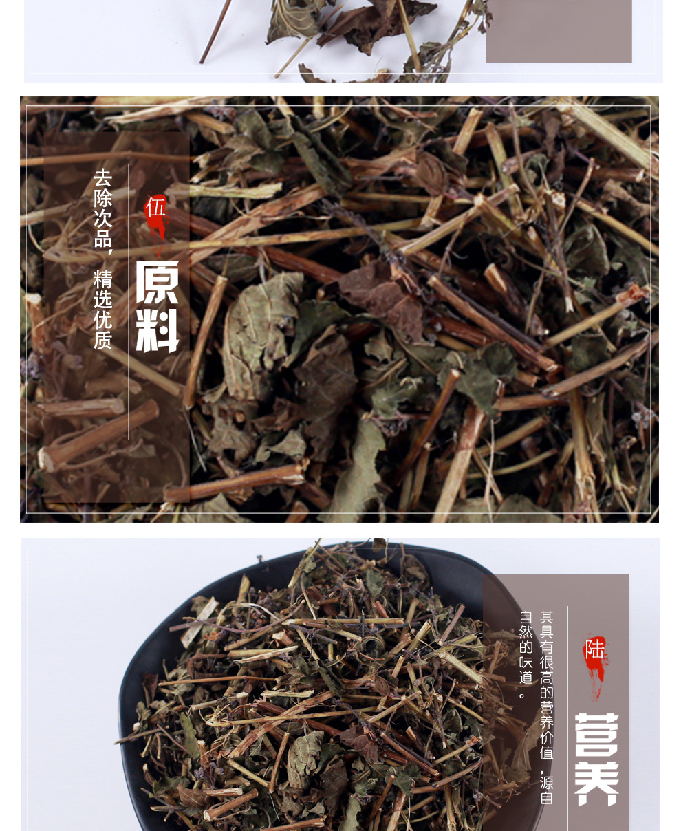 冬凌草 散装中药材店铺冬凌草茶冰凌草 六月令500g包邮中草药大全