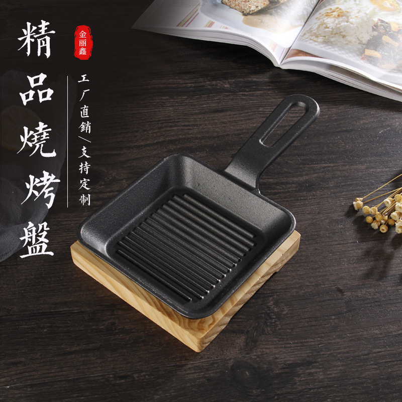 Simple Square Frying with Handle with Whiteboard Dinner Plate Cast Iron Barbecue Plate