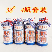 【4瓶装】38度 草原王后 内蒙古特产 奶酒王  蒸馏型 450ml*4瓶