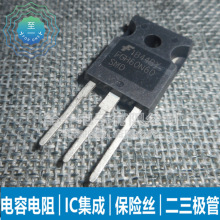 FGH60N60SMD 600V TO-247 逆变器电焊机常用功率管 单路IGBT