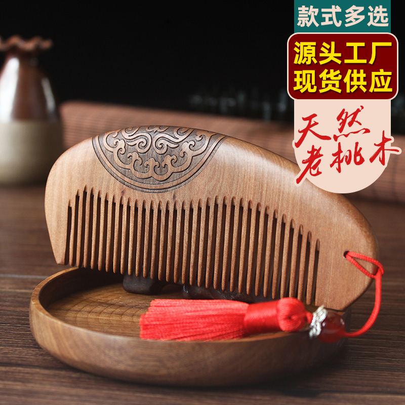 large comb genuine natural solid wood anti-sandalwood comb carved diy girls long hair wholesale one piece dropshipping