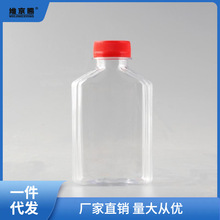 塑料瓶方形透明二两半小酒瓶125毫升小酒空酒瓶子二两塑料白酒瓶