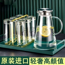 Yd进口玻璃杯家用透明喝水杯子牛奶杯简约客厅耐热绿茶杯套