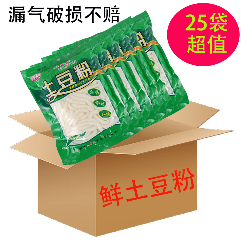 【非真空包装】四川正丰园土豆粉180g*25袋 开店商用火锅砂锅