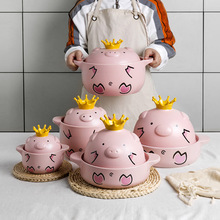 嘿猪创意陶瓷砂锅带盖长柄粉色可爱小猪双耳砂锅家用燃气可明火烧