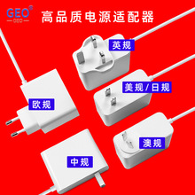 12v1a电源适配器12v2a美容仪医疗电源12v3a路由器原装电源适配器