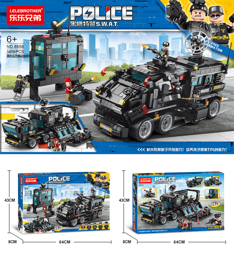 兼容乐高城市黑色特警总部警车追击无人机拼装小颗粒塑料积木玩具
