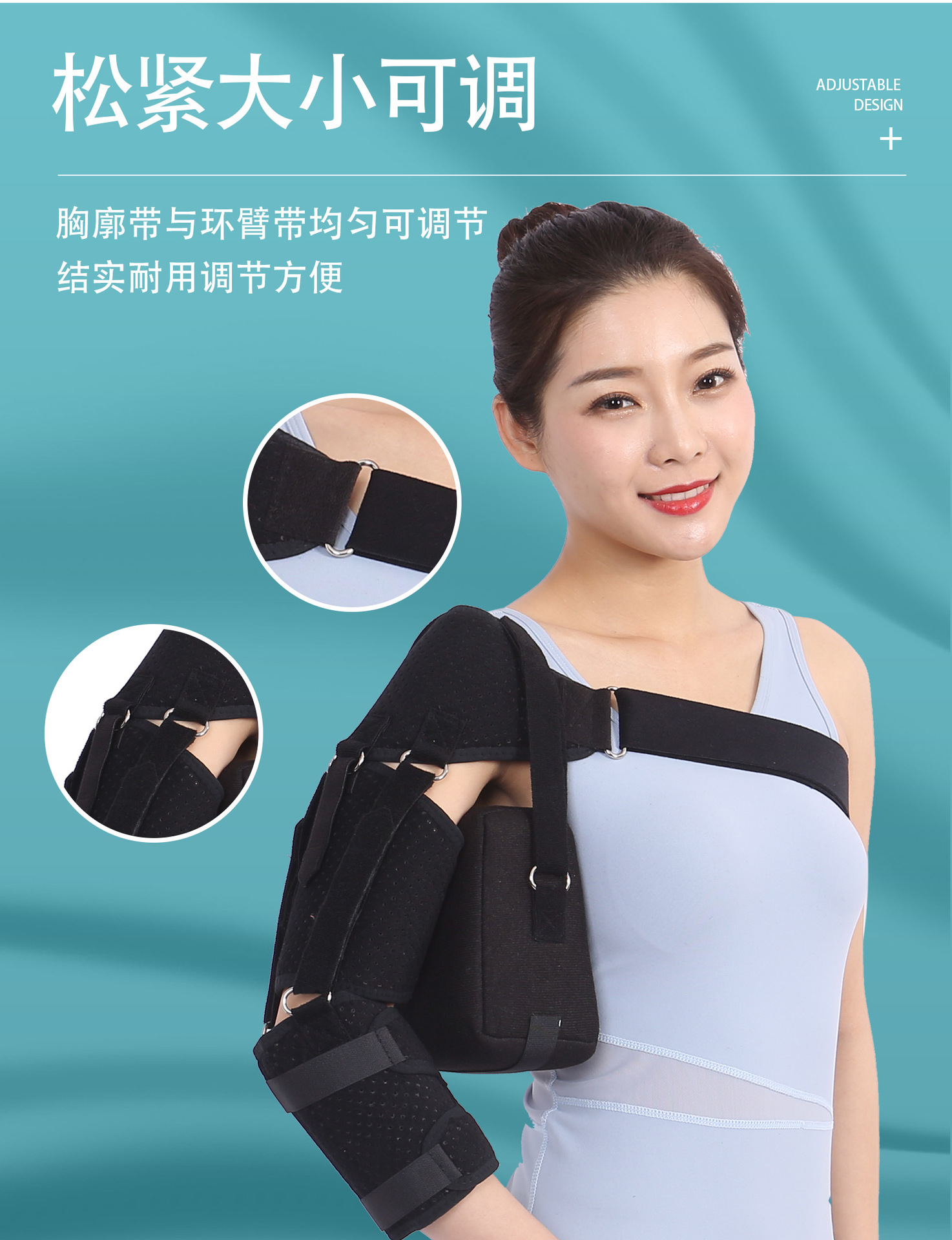 康复肩托肩部骨折脱臼肩关节支具可调节保暖护肩肩外展护具