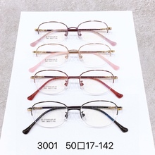 高启兰女复古韩版纯钛近视眼镜框平光镜半框斯文全框双色镜架新款