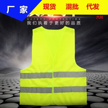 反光背心马甲 骑行反光交通安全服 汽车年检备用反光衣发光荧光服