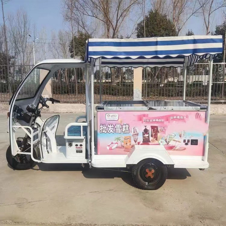 多动能流动三轮车电动三轮雪糕车 流动冰柜冰棒车 移动式摆摊车