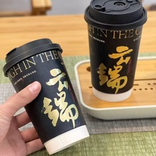 定制烫金银奶茶咖啡纸杯一次性双层加厚印刷logo杯子批发广告商用