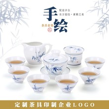 手绘青花陶瓷功夫茶具套装整套家用客厅泡茶器整套茶具商务礼品