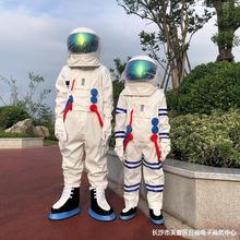 太空服宇航服服儿童表演服装太空人航天员角色扮演服装