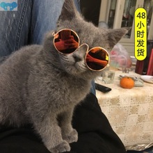 Pet Glasses Cat Sunglasses Dog Sunglasses