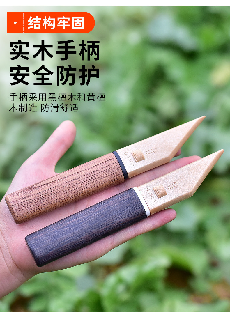 日本钢付锻造嫁接刀工具果树切接树芽接刀果树嫁接接木刀右手嫁接
