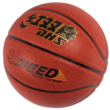 批发红双喜篮球中小学生比赛训练球室内外耐磨耐打篮球fb7-1-阿里巴巴