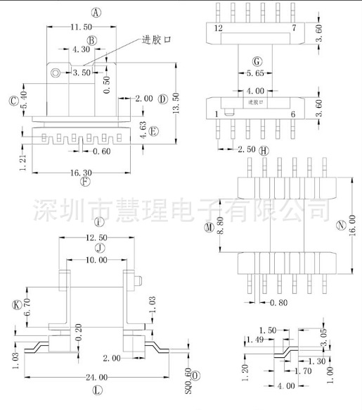 ee16高频变压器贴片骨架smd bobbin卧式6 6针hxw-ee1601-2排距24