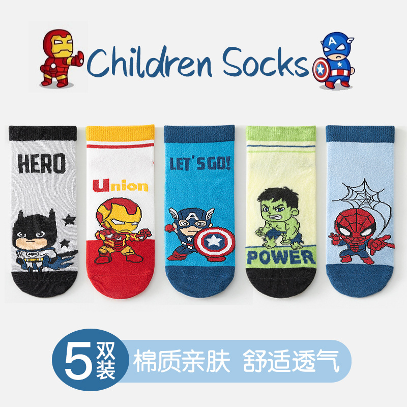 Boys' Socks 24 Spring New Cartoon Corgi Dog Baby Boy Short Socks All-Match and Fresh Students' Socks 1-12 Years Old