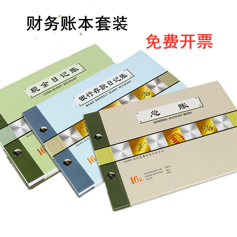 或首单立减成交评价封面颜色买家服务支付方式评价订购说明内容声明