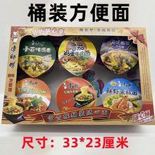 祭祀用品方便面套盒成品发货清明扫墓祭祖烧纸黄纸五七十月一周年