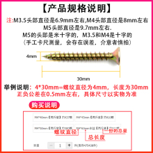 1-2斤装十字平头自攻螺丝钉m3.5m4m5干壁钉加硬平头木螺丝纤维钉