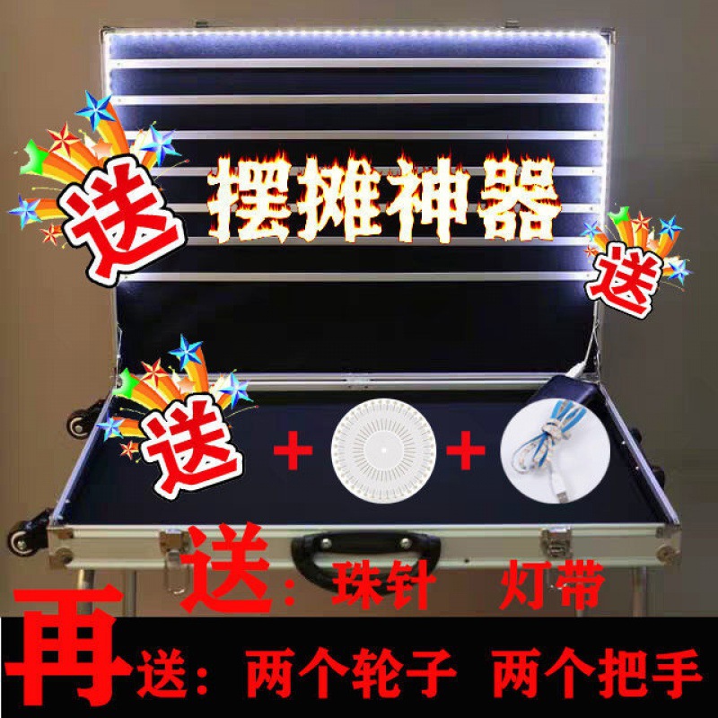 Ornament Exhibition Board Night Market Stall Portable Folding Stall Box Multifunctional Mobile Stall Earrings Earrings Display Stand