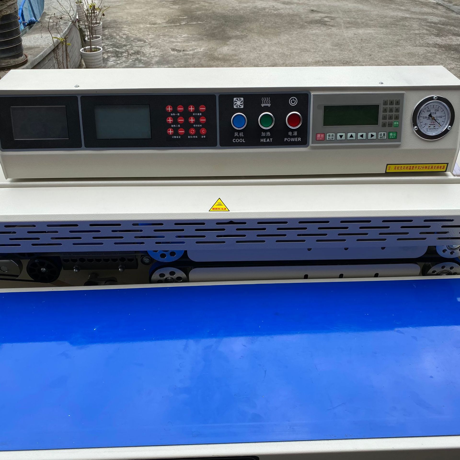 连续式真空抽气口罩封口机喷码印字计数真空封口机真空抽气封口机